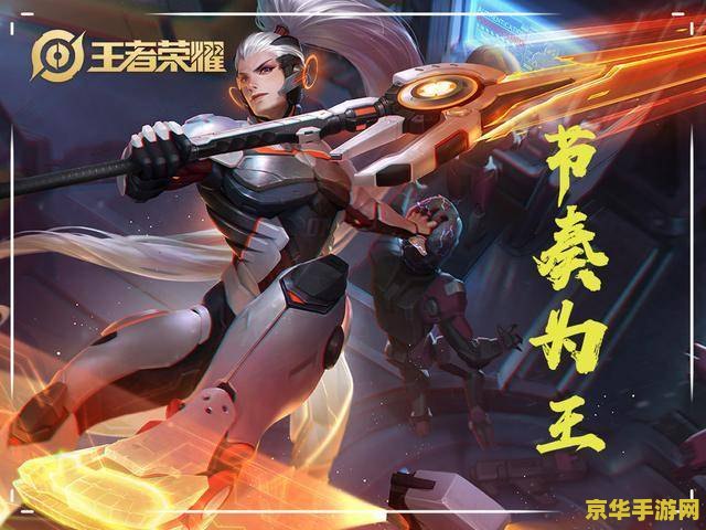 如何成为王者荣耀大神玩家 如何成为王者荣耀大神玩家