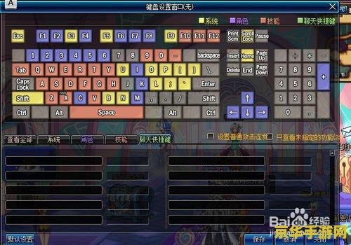 wow开后门 wow开后门- 探索魔兽世界的隐藏秘密与独特玩法