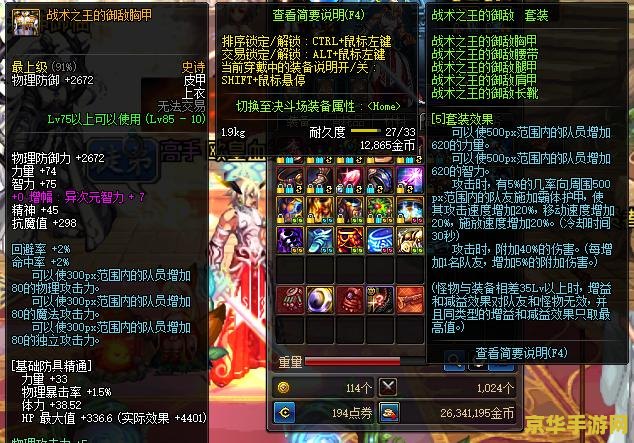 原神鱼饵没了咋办 原神鱼饵没了咋办