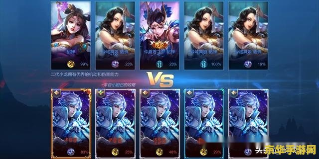 三国志名将令 三国志名将令：烽火连天，英雄辈出