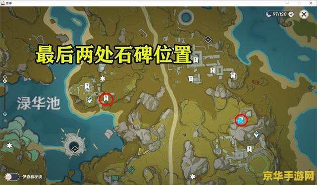 王者荣耀上下路是什么意思 王者荣耀上下路解析**