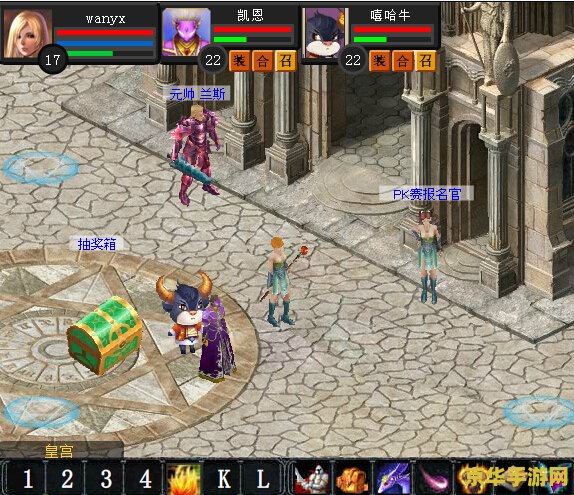 魔域2.4无敌版