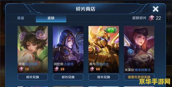 王者荣耀上下路是什么意思 王者荣耀上下路解析**