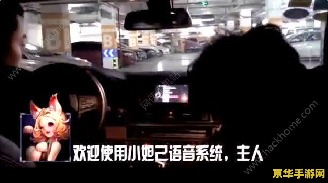 王者荣耀上的荣耀播报是什么 王者荣耀上的荣耀播报：游戏中的荣誉与激情**