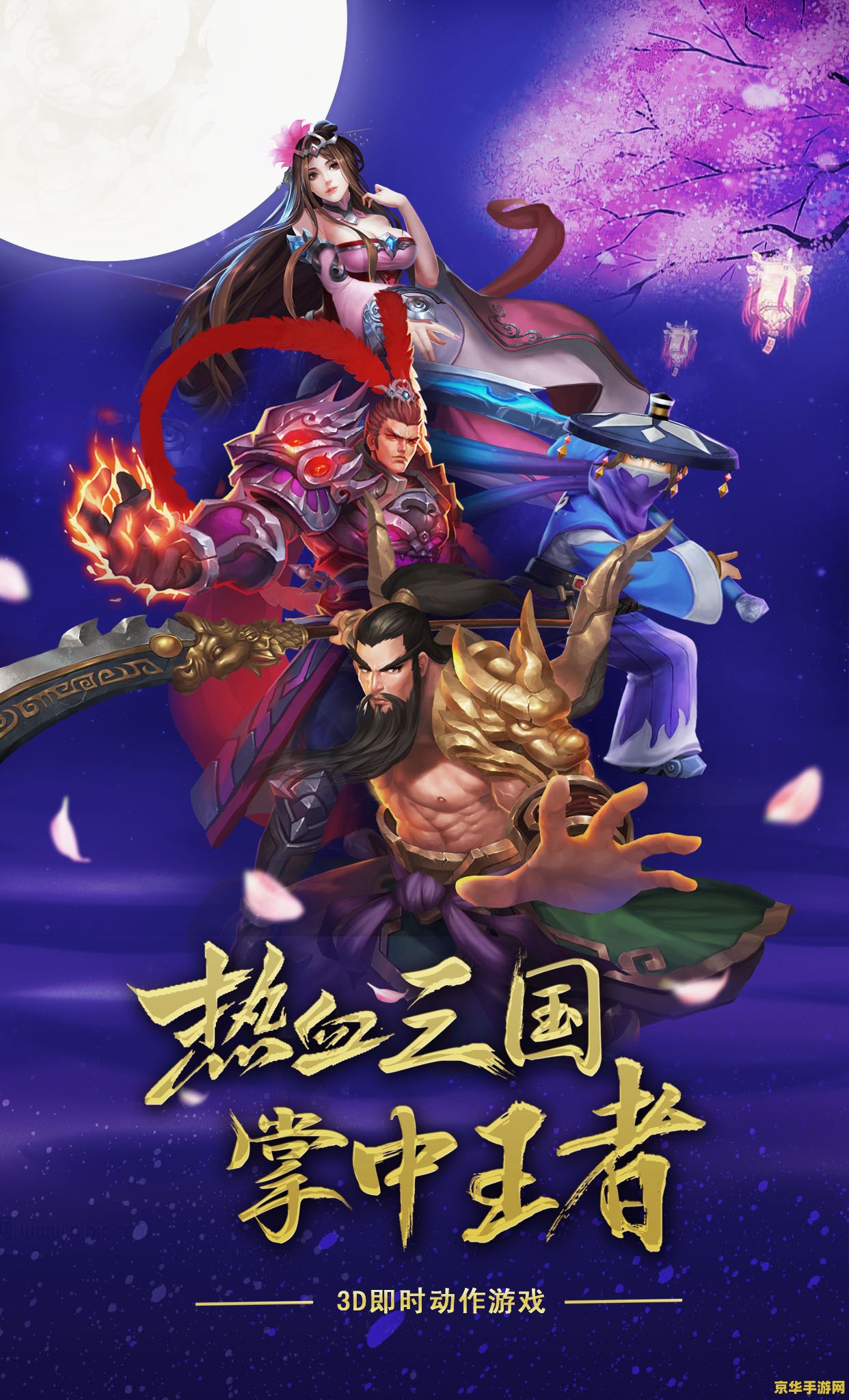 魔兽世界正史 魔兽世界正史
