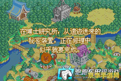 冒险岛驮狼雪人 驮狼雪人：冒险岛的神秘传说