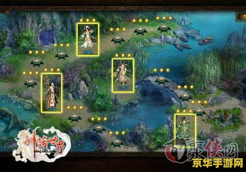 原神须弥声望任务智中之宝：游戏中的隐藏任务与智慧之源