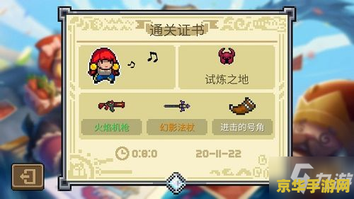 丘比特对战 丘比特对战- 爱的火花与箭矢的较量