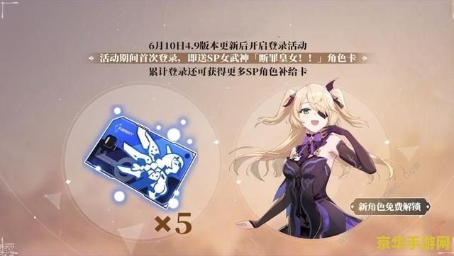 答题从崩坏原神开始
