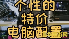 疯狂猜图 瓶子 游戏名称：疯狂猜图 瓶子