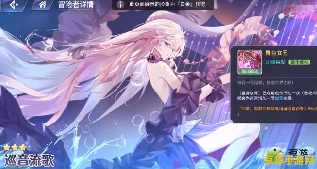 原神借景之馆结界