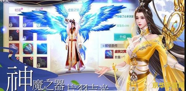 宠物小精灵之东方守护者 游戏名称：宠物小精灵之东方守护者