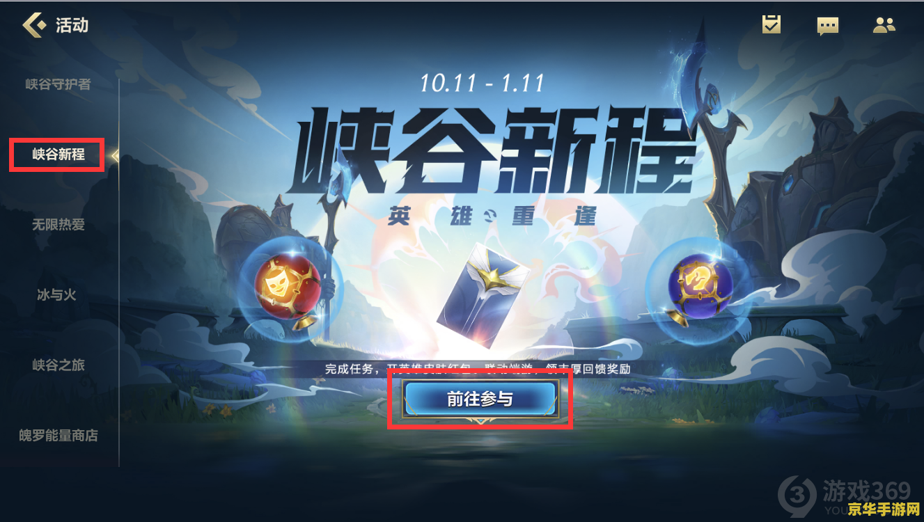 电车之狼系列 电车之狼：都市迷情