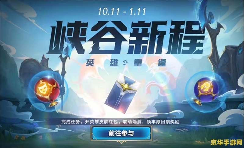 原神万叶愿望任务在哪里接 原神万叶愿望任务在哪里接