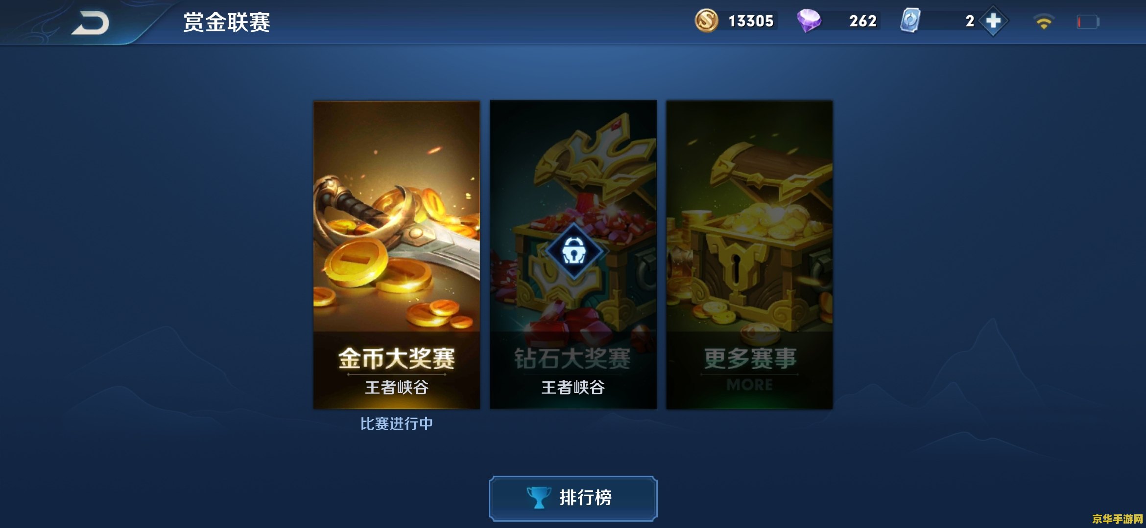 如何查看王者荣耀点卷数量