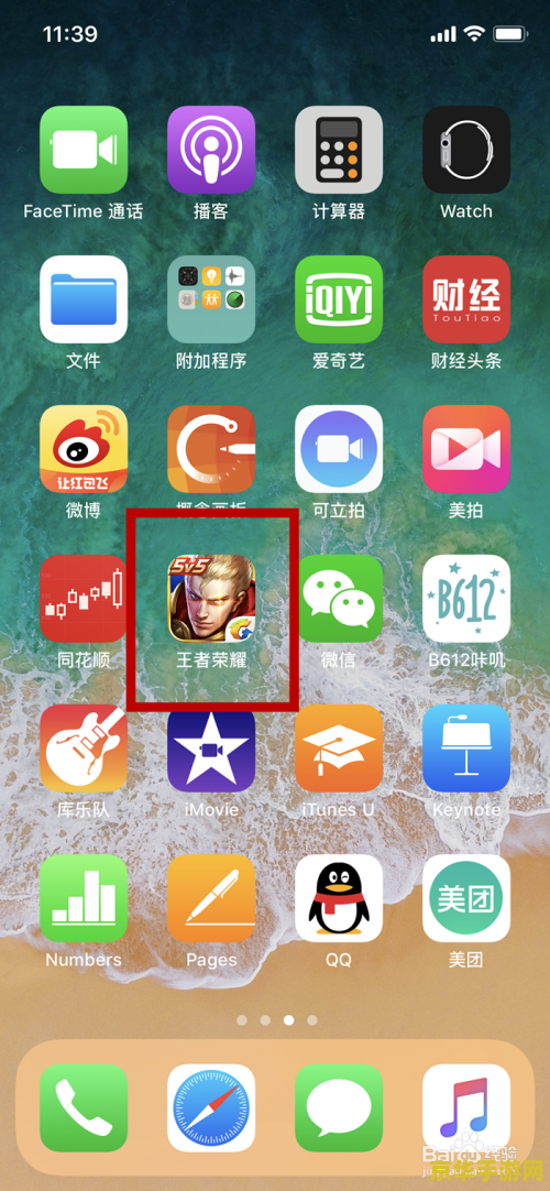 仙剑奇侠传手游礼包 仙剑奇侠传手游礼包：赠品丰厚，助你畅游仙侠世界