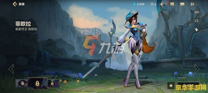 侠盗飞车罪恶都市怎么泡妞 侠盗飞车罪恶都市泡妞攻略