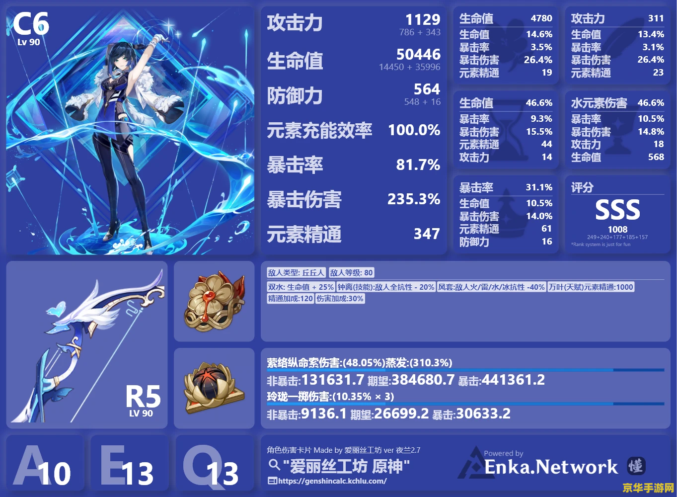 王者荣耀里面的大龙是什么 王者荣耀里面的大龙是什么**
