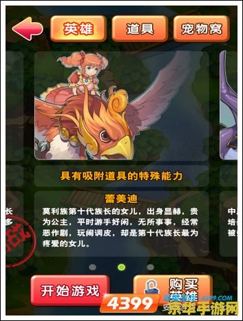 英雄联盟手游菲奥娜灿金：游戏角色分析与技巧