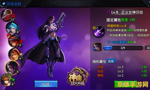 英雄联盟手游菲奥娜灿金：游戏角色分析与技巧