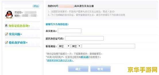 宠物小精灵之东方守护者 游戏名称：宠物小精灵之东方守护者