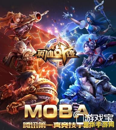 英雄联盟潘森和剑魔 潘森与剑魔：两位英雄的对决
