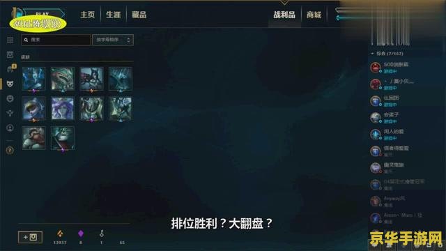 建议：梦幻诛仙蛙腿点心：美食与冒险的完美结合