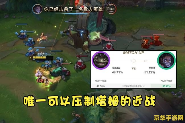 lol怎么查询封号 LOL查询封号的方法