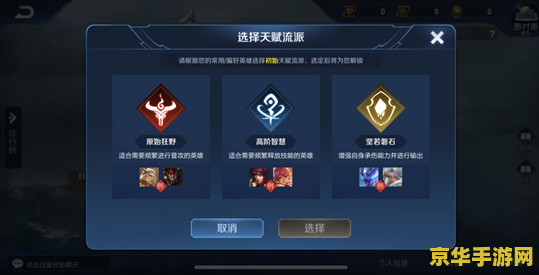 王者荣耀技能如何会显示红线 王者荣耀：技能释放的准确性与红线显示