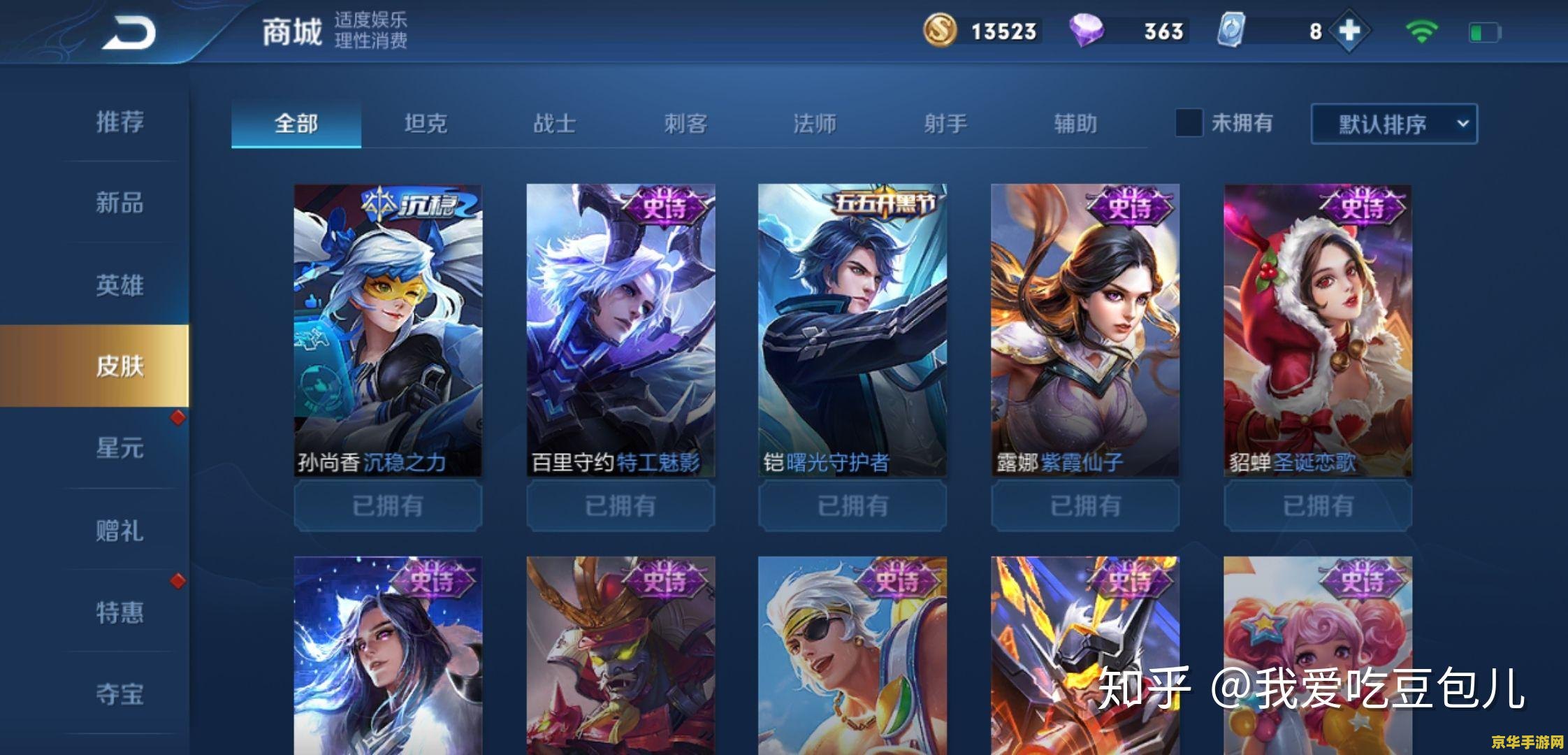 原神见闻进行3次食材加工 原神见闻：食材加工的奥秘