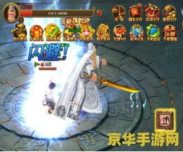 热血江湖刷钱攻略
