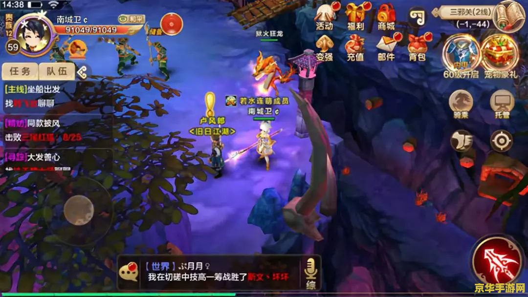 生化危机5游戏攻略 生化危机5游戏攻略**
