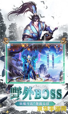 原神手机数据异常问题解析与解决方案