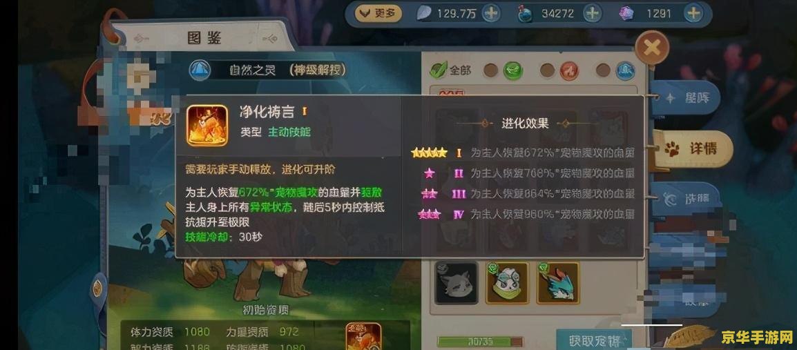晴空物语刺客：一场刺激的冒险之旅