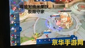 原神手机数据异常问题解析与解决方案