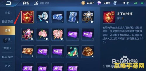 王者荣耀如何快递提高亲密度 王者荣耀:如何快速提高亲密度 王者荣耀如何快递提高亲密度 王者荣耀:如何快速提高亲密度