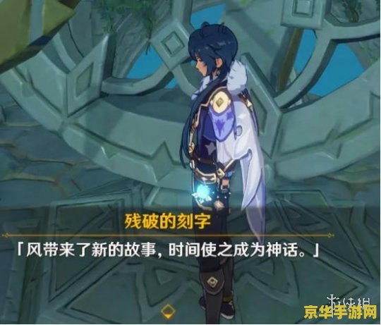 原神雷元素神之眼图