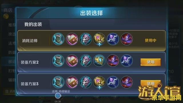 王者荣耀如何气队友 王者荣耀：如何巧妙地激怒你的队友