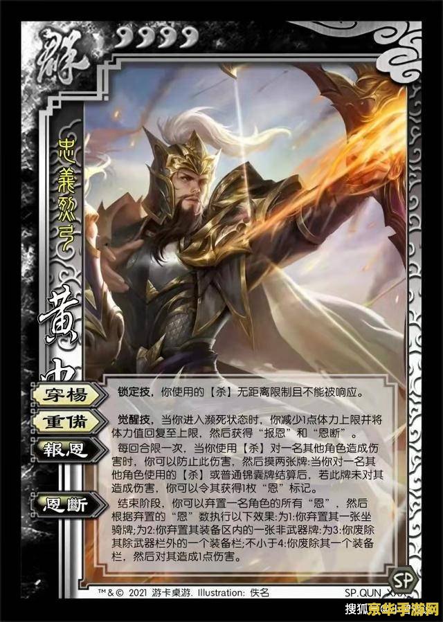 王者荣耀主宰什么意思 王者荣耀中的主宰：游戏中的重要元素
