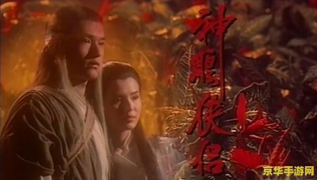 王者荣耀v闪是什么意思 王者荣耀中的“v闪”是什么意思**