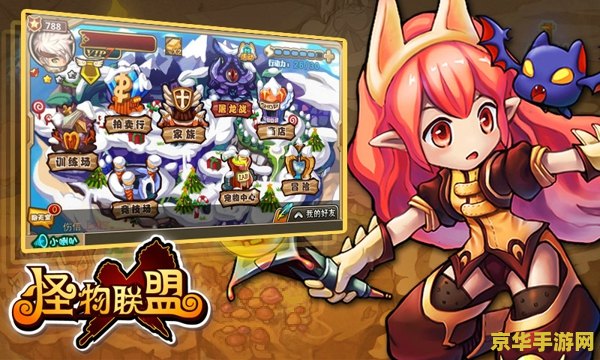 魔兽世界 地图 魔兽世界地图：探索无尽奇幻世界的指南