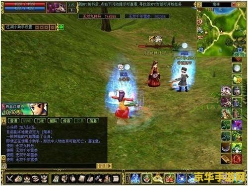热血江湖外传- 传承热血江湖，开启全新外传篇章