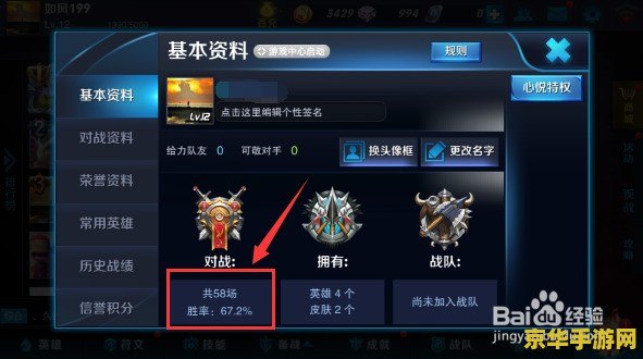 英雄联盟s4有不灭之握吗 英雄联盟S4赛季：不灭之握的崛起与影响