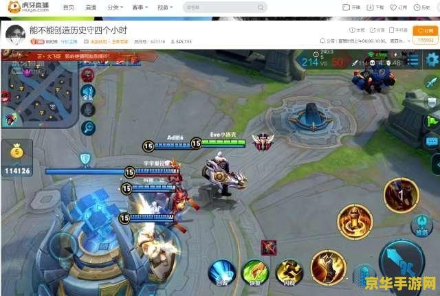 王者荣耀游戏两个小时如何解开 王者荣耀游戏两个小时如何解开