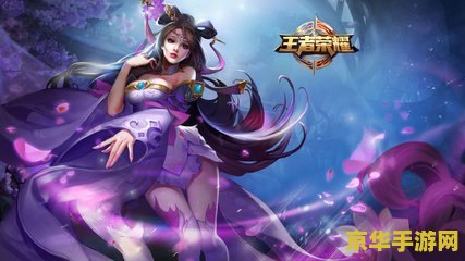 王者荣耀如何死党 王者荣耀如何建立死党关系