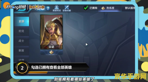 魔兽世界法师天赋：冰火奥三修的完美诠释