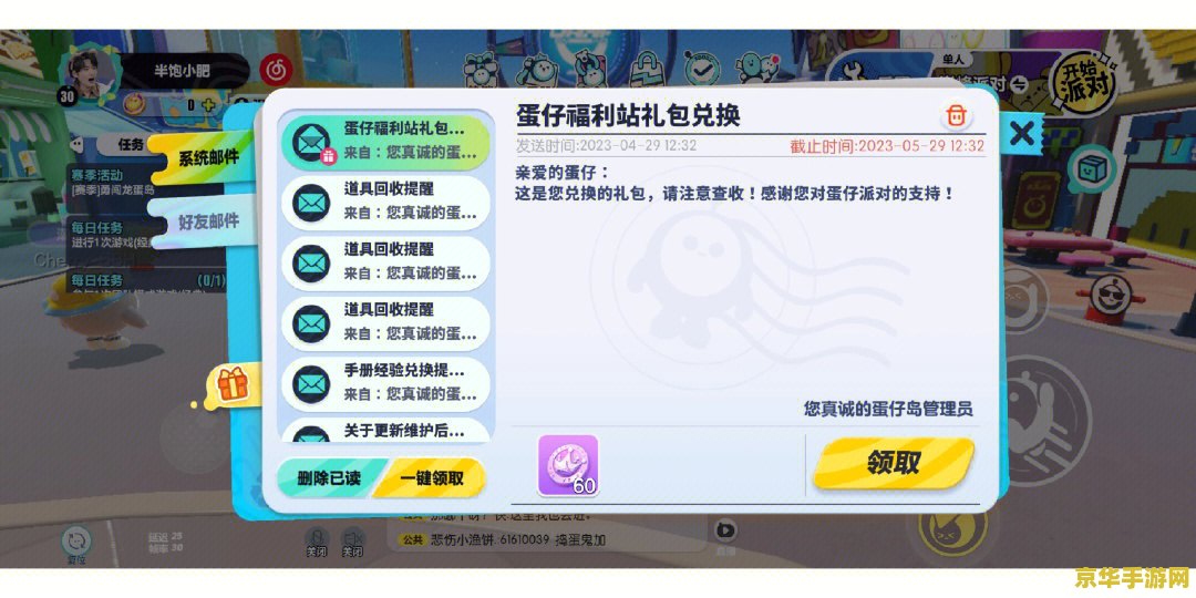 原神立本奖励详情