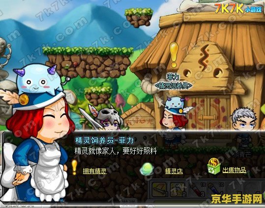 勇者斗恶龙9金手指 勇者斗恶龙9：时光之砂的金手指