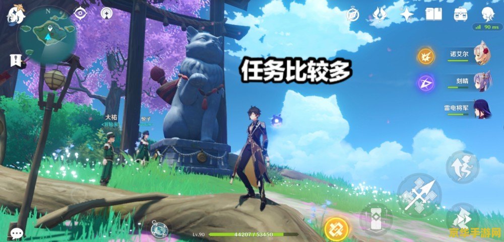 原神荒海地下机关没反应