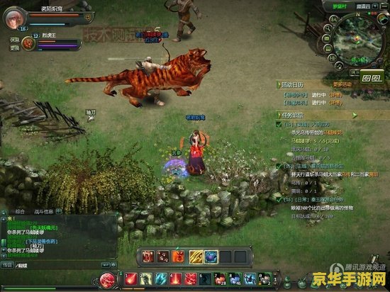 王者荣耀什么坑 王者荣耀五大常见坑，你中招了吗？